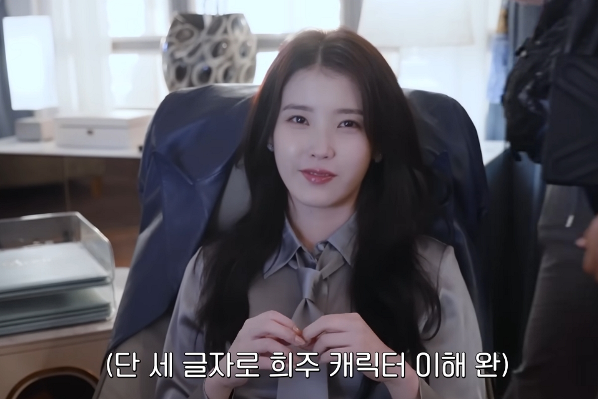 출처: 채널 '이지금' 캡쳐