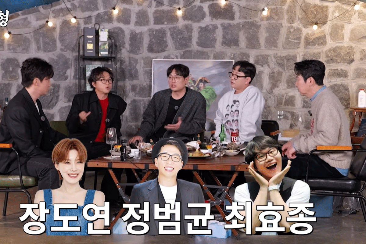 출처 : 유튜브 채널 '짠한형 신동엽'