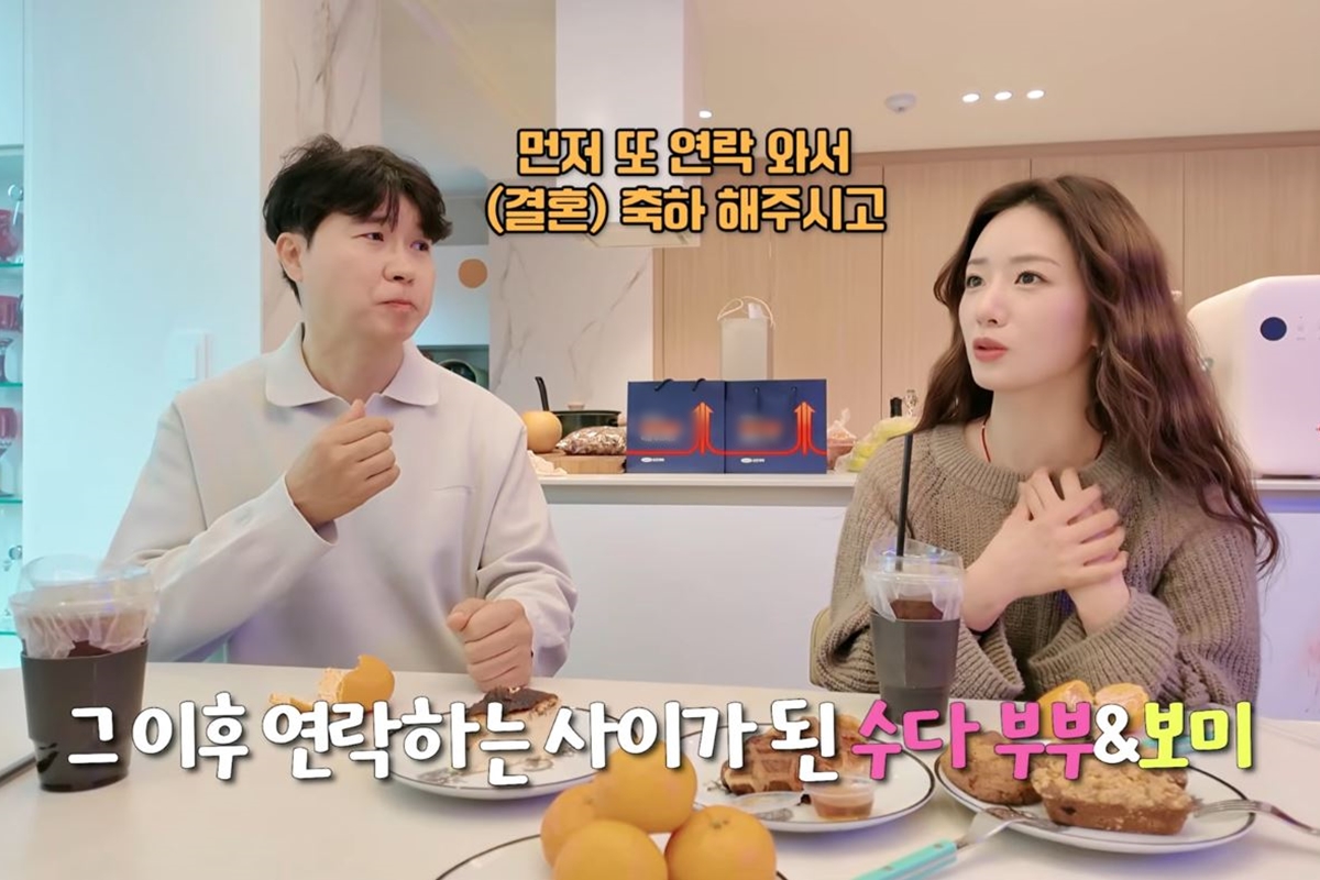 출처: 유튜브 채널 '박수홍 행복해다홍'
