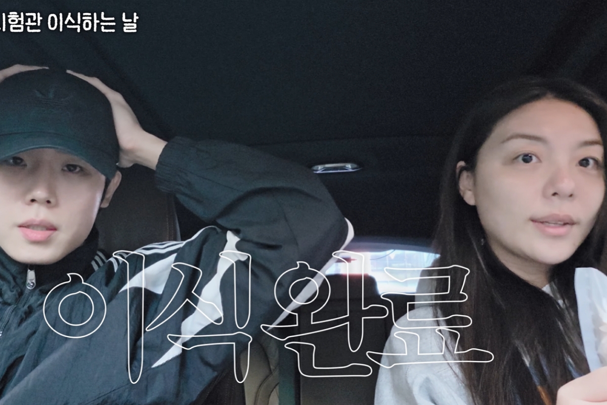 출처: 유튜브 채널 ‘일리네 결혼일기’ 캡처
