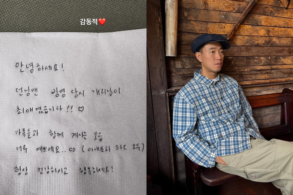 출처: 개리 SNS
