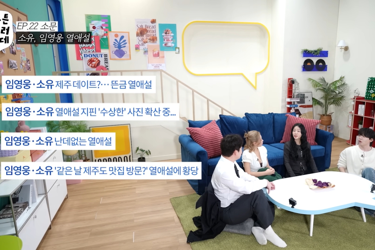 출처: 유튜브 채널 ‘오키키 ㅇㅋㅋ’ 캡처