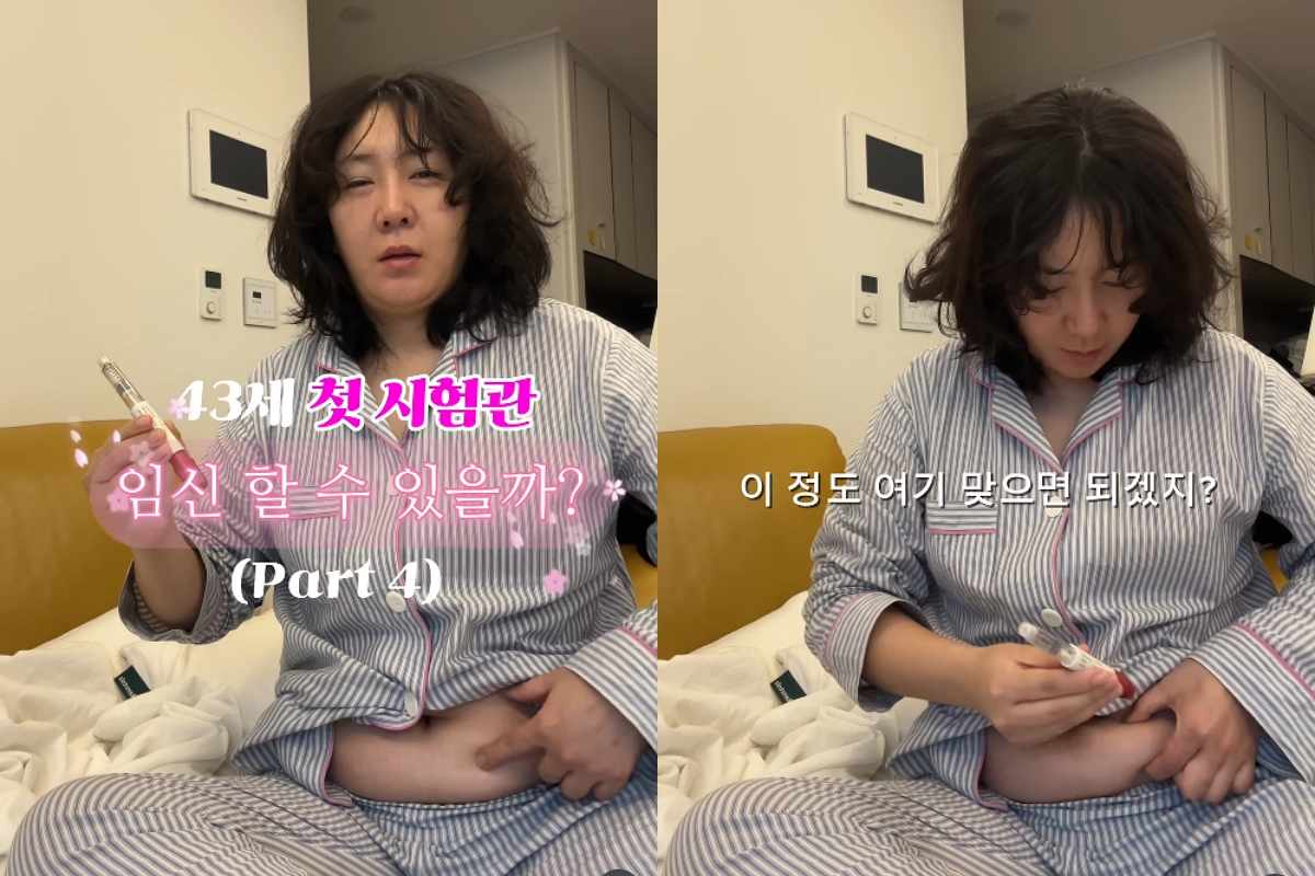 출처: 허안나 SNS