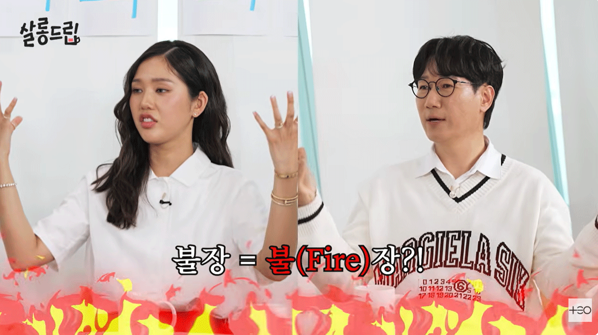 출처 : 유튜브 채널 'TEO 테오'
