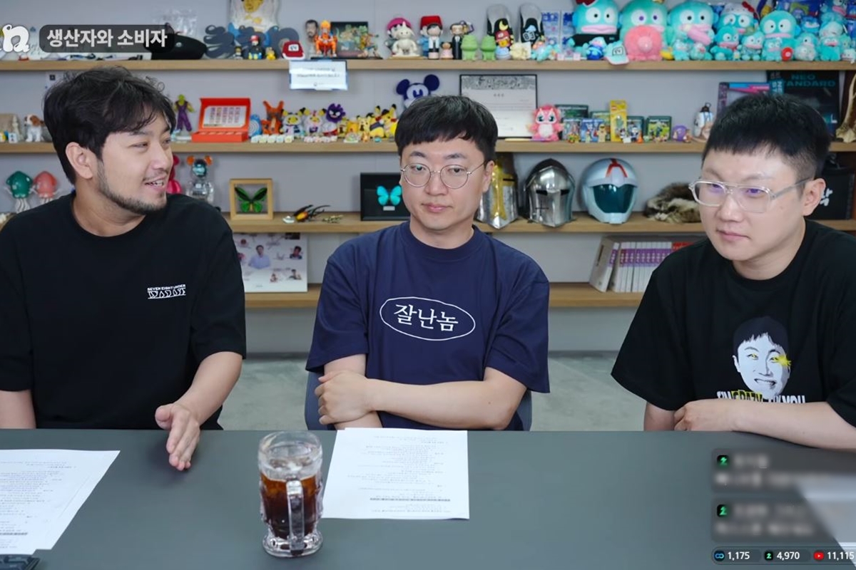 출처: 유튜브 채널 '침착맨'