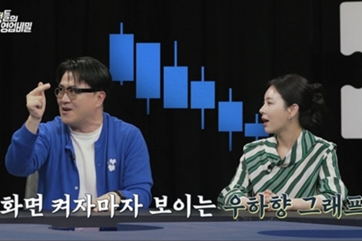 출처: 채널A '탐정들의 영업비밀' 