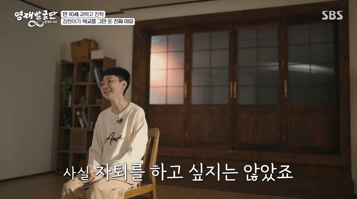 출처 : SBS '영재발굴단 인피니티'
