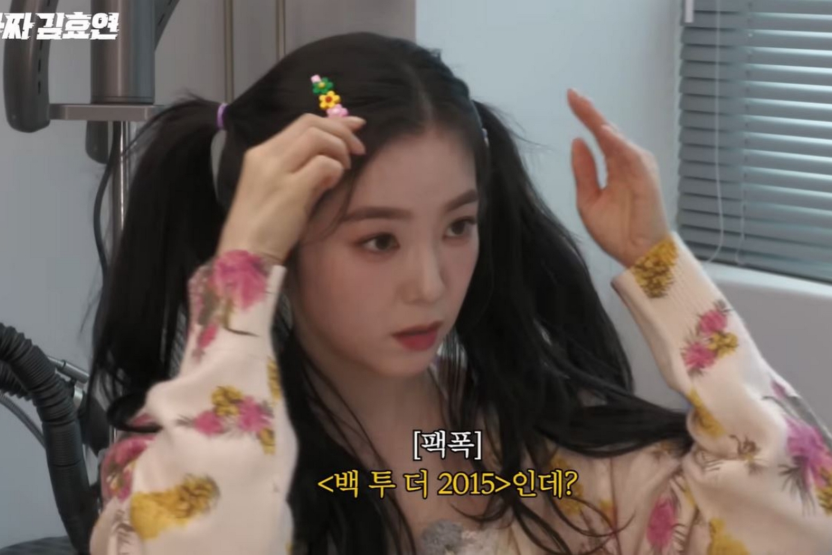 출처: 유튜브 채널 '효연의 레벨업' 캡처