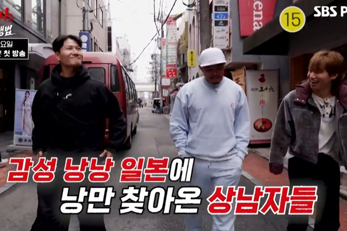 출처 : SBS Plus ‘상남자의 여행법’