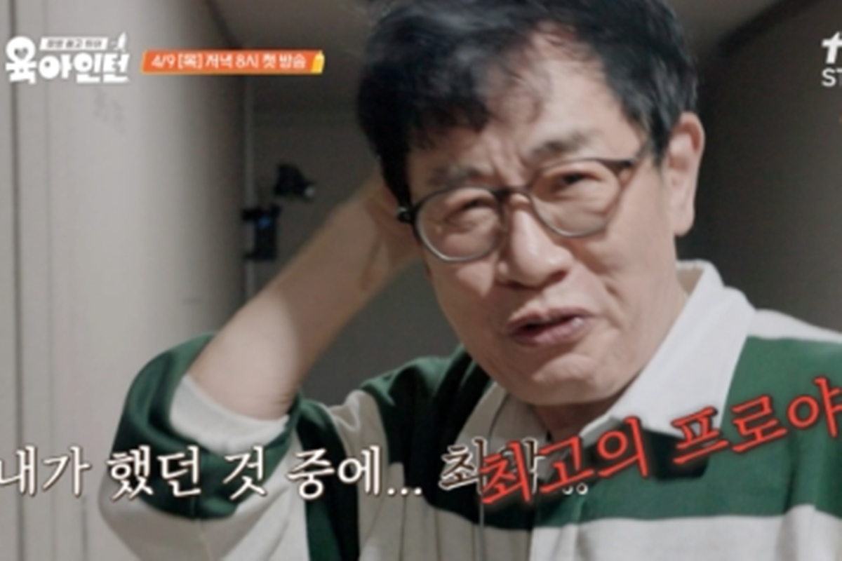 출처: tvN STORY '육아인턴'