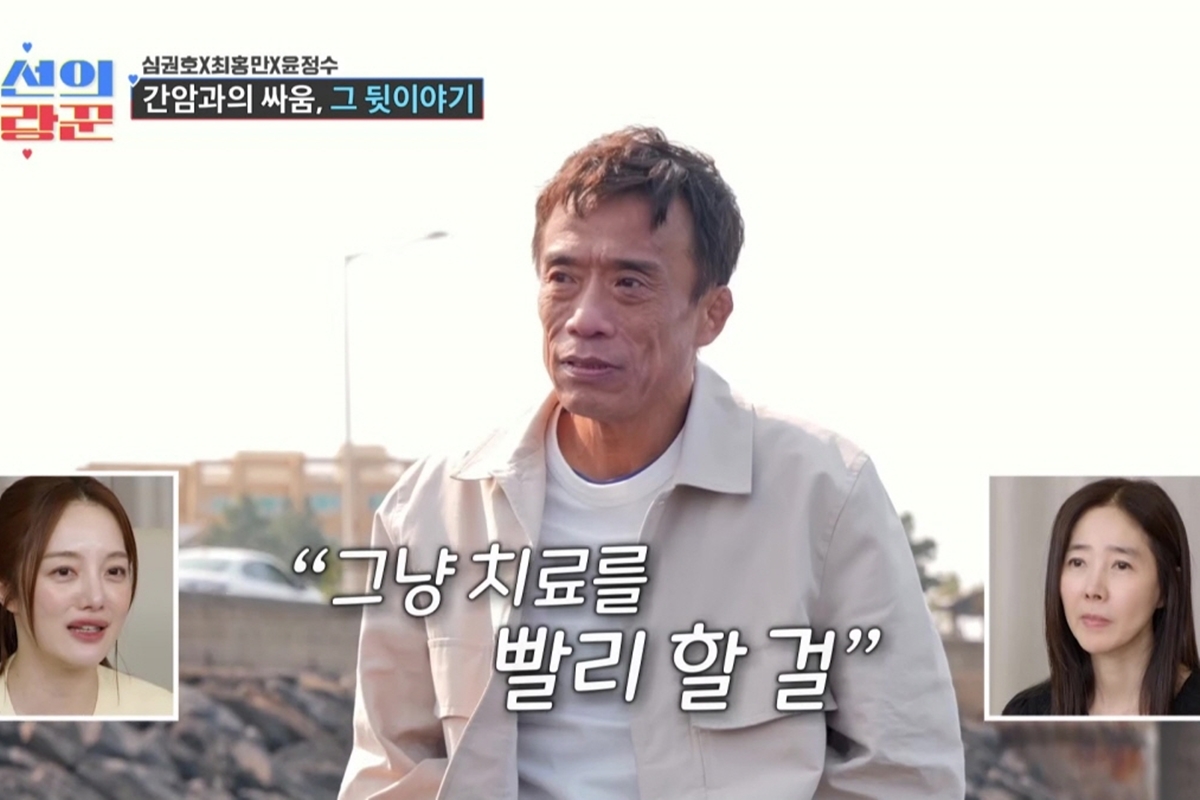 출처: TV CHOSUN '조선의 사랑꾼'