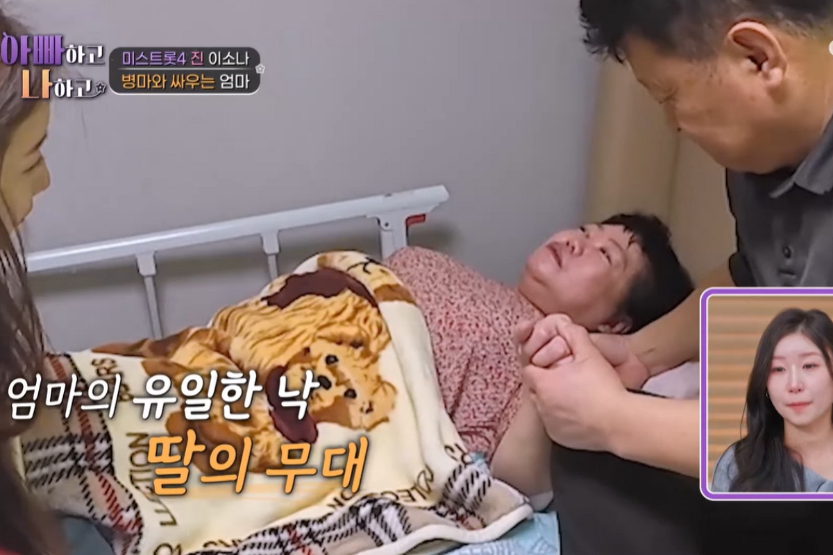 출처: TV CHOSUN '아빠하고 나하고 시즌3' 캡처