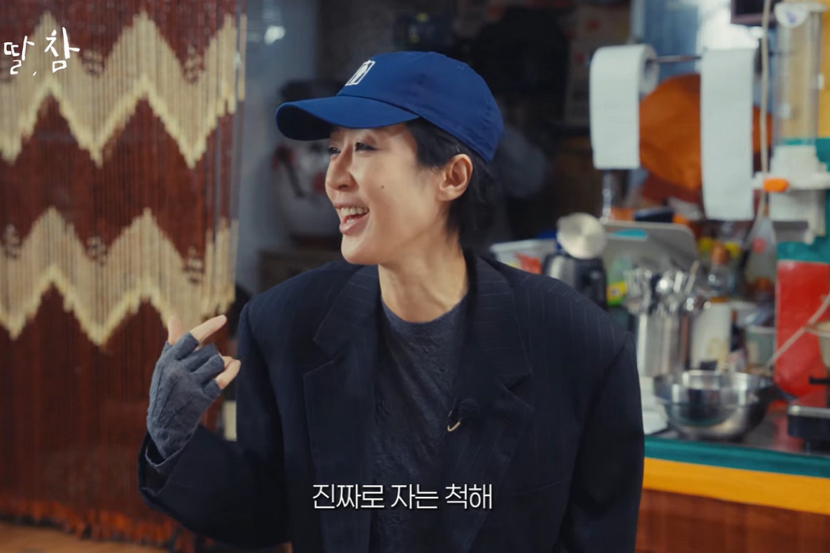 출처: 유튜브 채널 ‘알딸딸한참견’ 캡처