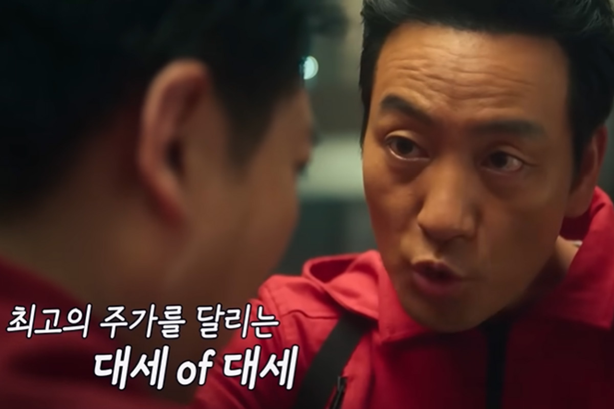 출처 : SBS '틈만 나면,'