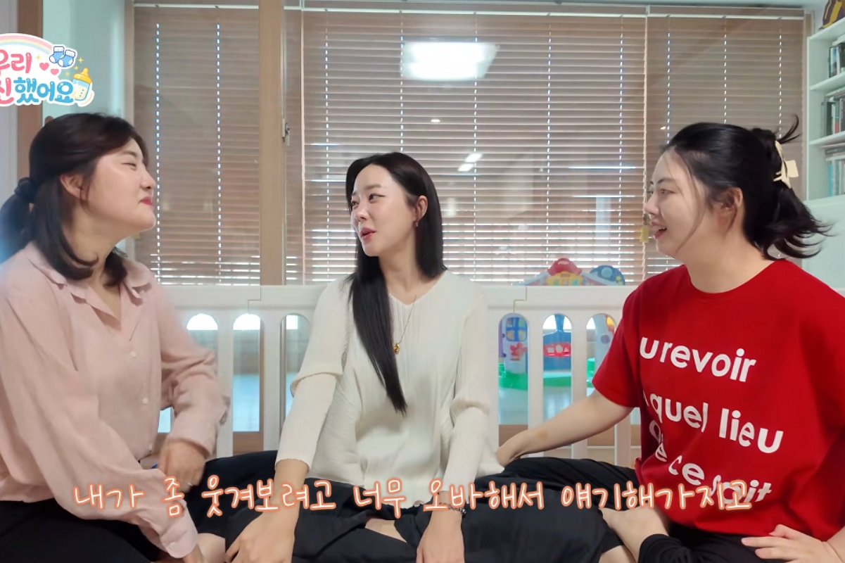 출처: 채널 'Go! 우리' 캡쳐