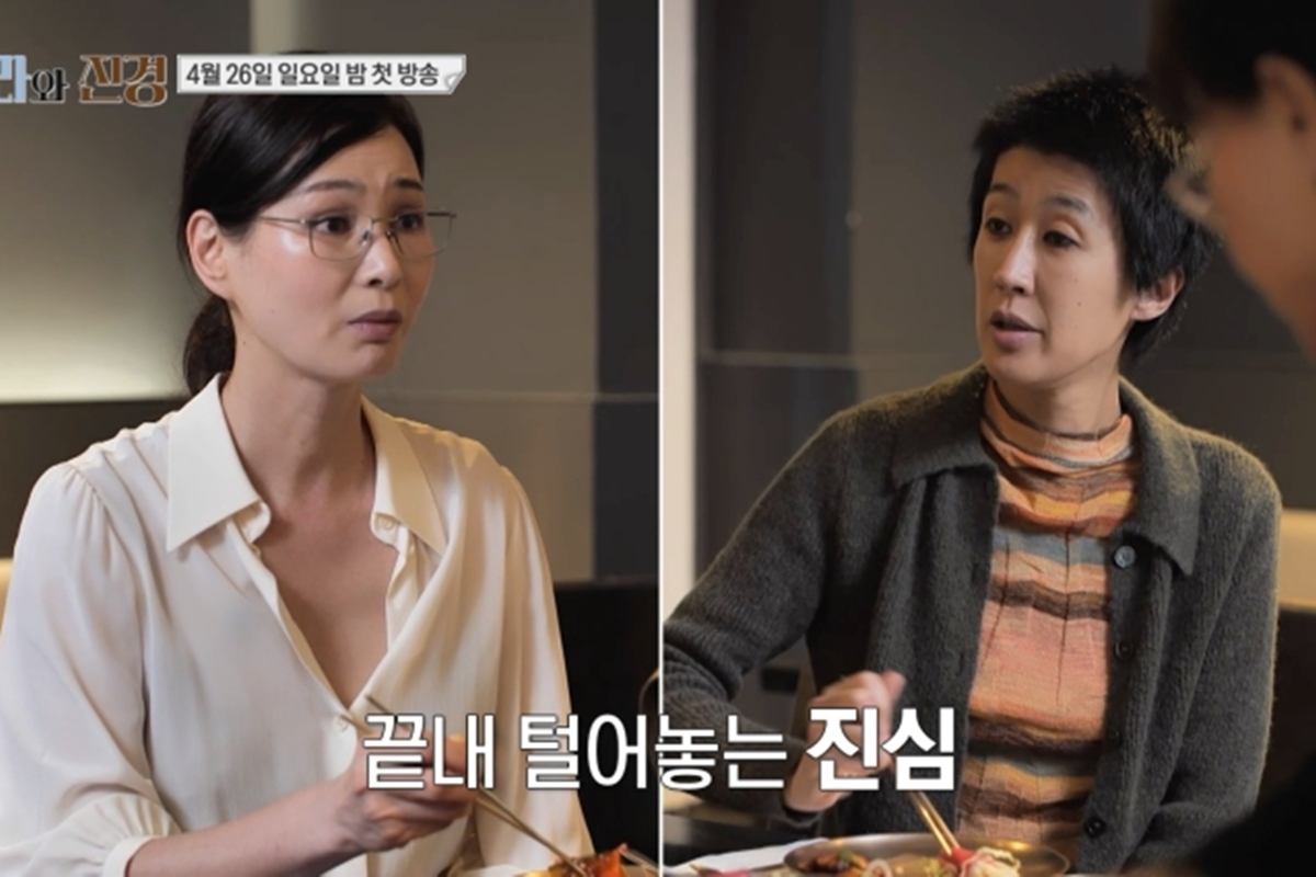 출처: MBC '소라와 진경'
