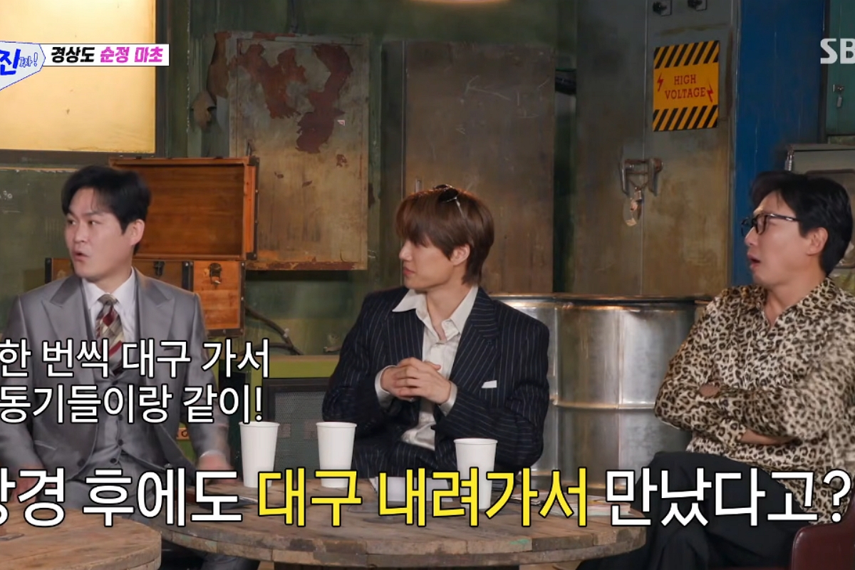 출처: SBS '아니 근데 진짜' 방송 캡쳐