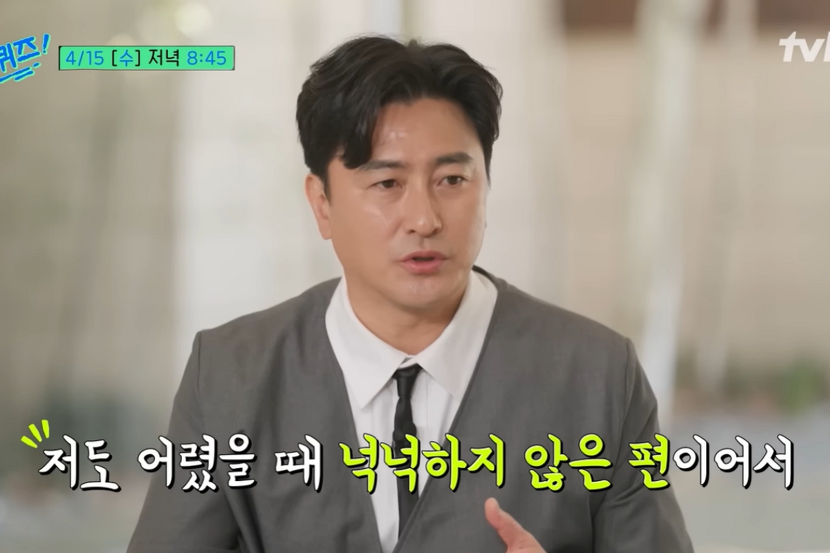 출처: tvN ‘유퀴즈 온 더 블럭’ 캡처