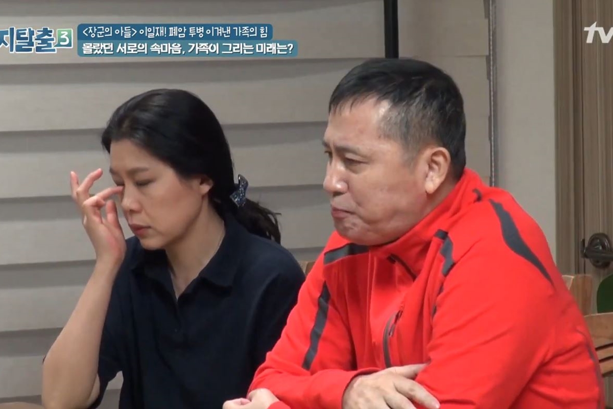 출처: tvN '둥지탈출3'