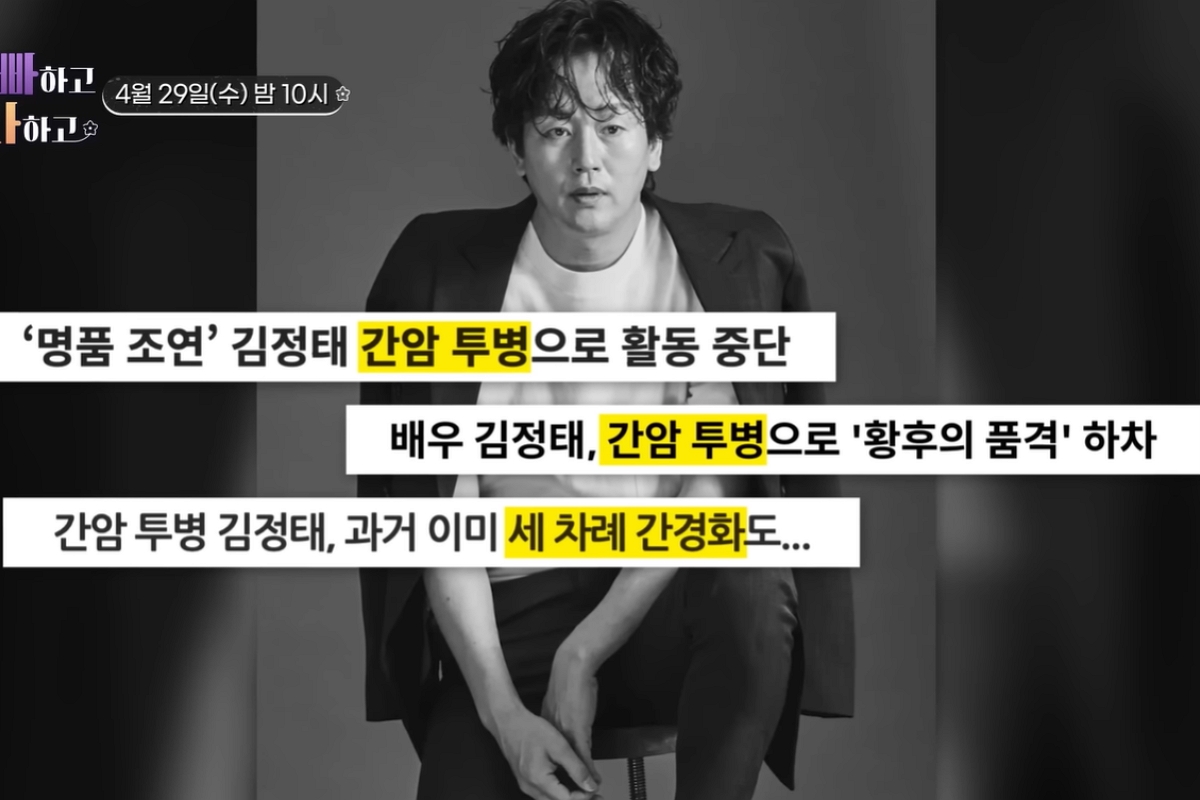 출처: TV CHOSUN ‘아빠하고 나하고’ 캡처