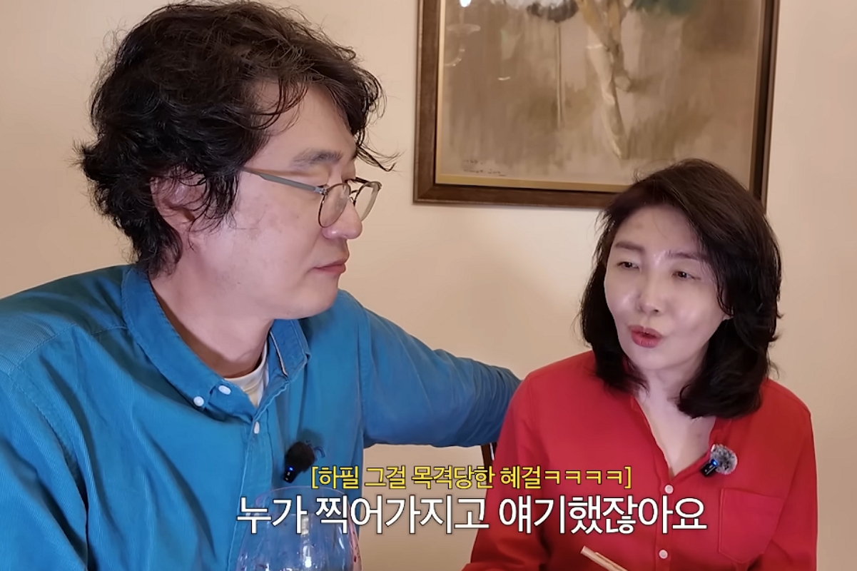 출처: 채널 '여에스더의 에스더TV' 캡쳐