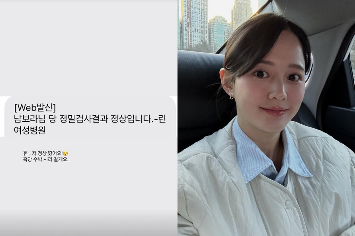 출처: 남보라 SNS