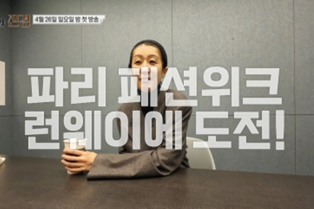 출처: MBC '소라와 진경'
