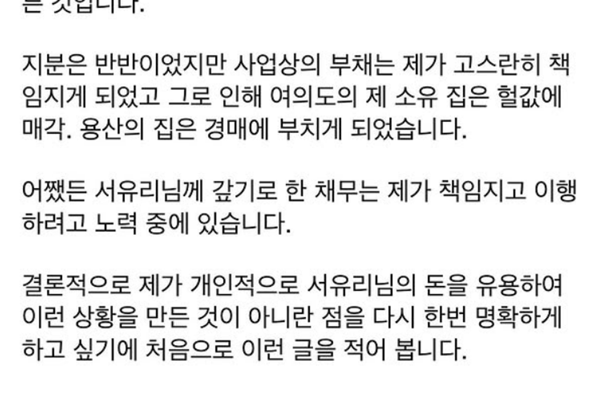 출처 : 최병길 인스타그램