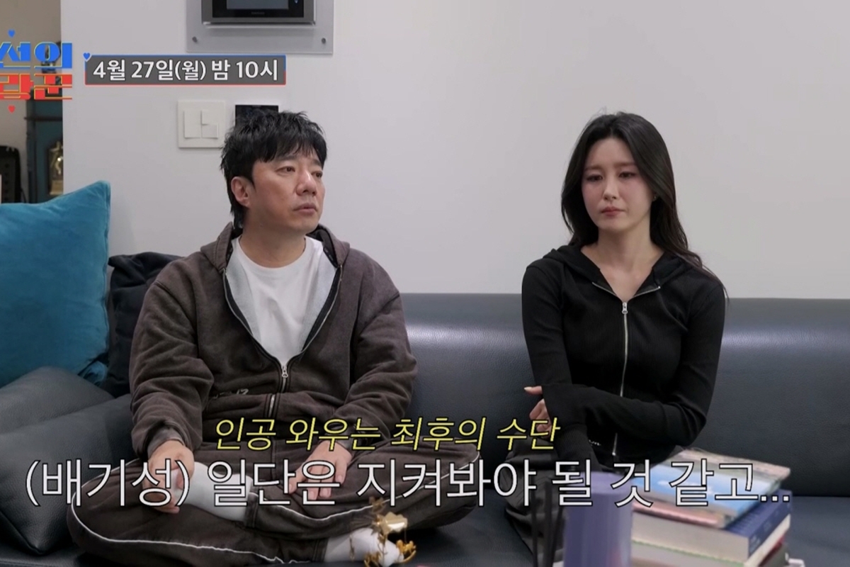출처: TV CHOSUN '조선의 사랑꾼'