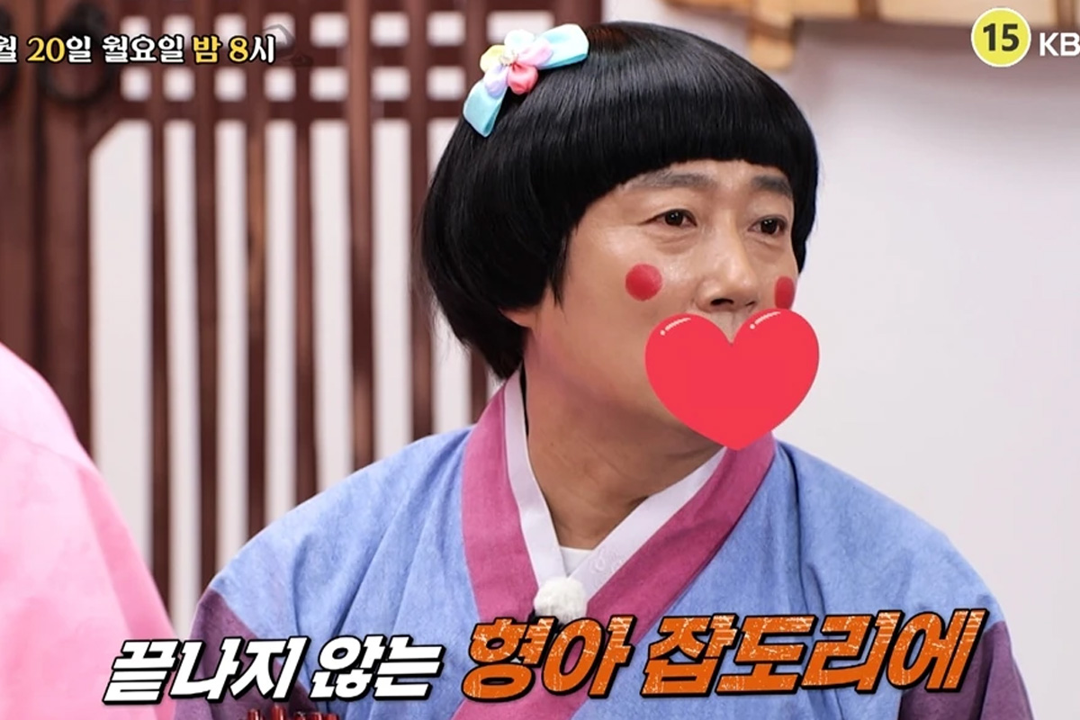 출처 : KBS Joy '무엇이든 물어보살'