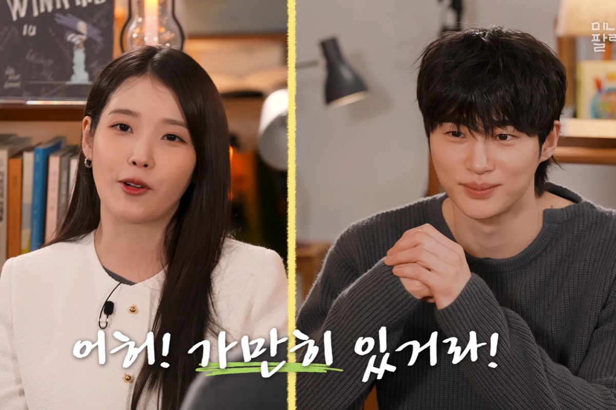 출처: 유튜브 채널 ‘이지금 [IU Official]’ 캡처