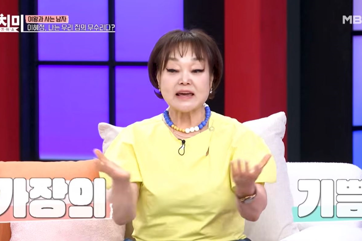 출처: MBN '속풀이쇼 동치미'