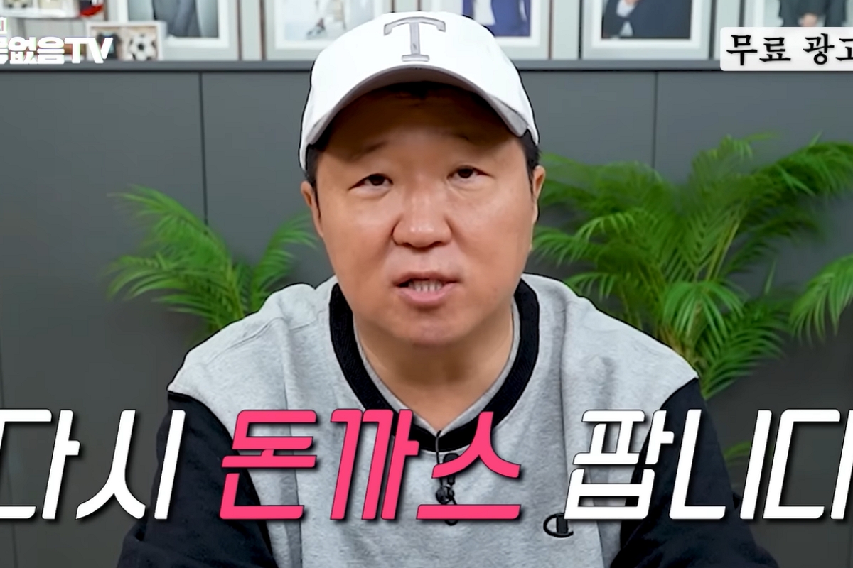 출처: 유튜브 채널 ‘정형돈의 제목없음TV’ 캡처