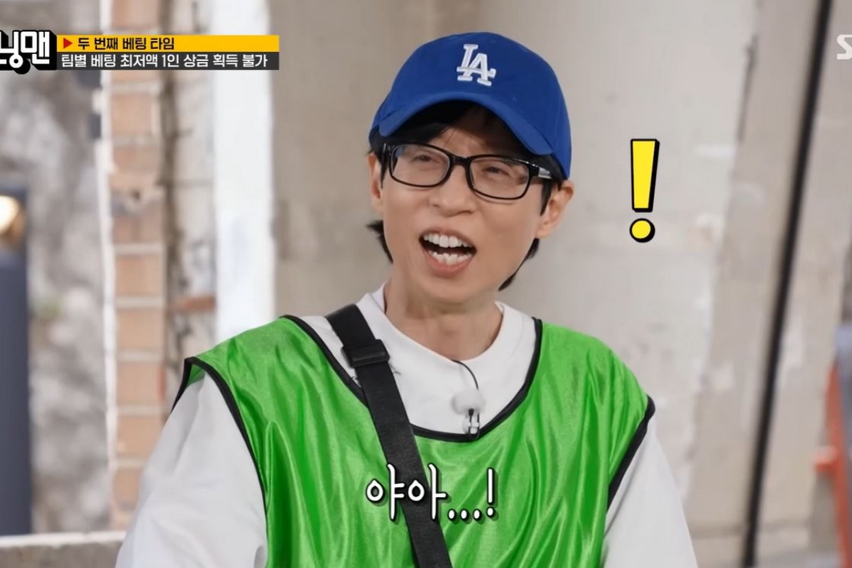 출처: 유튜브 채널 '런닝맨 - 스브스 공식 채널' 캡처