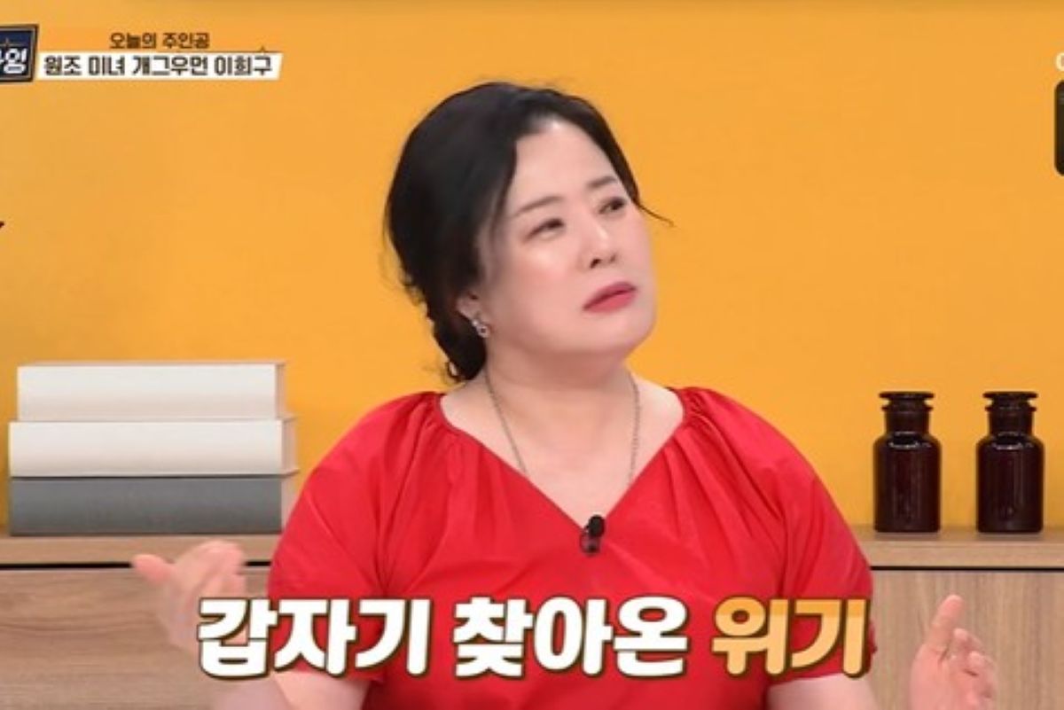 출처: TV조선 '순간의 선택 골든타임'