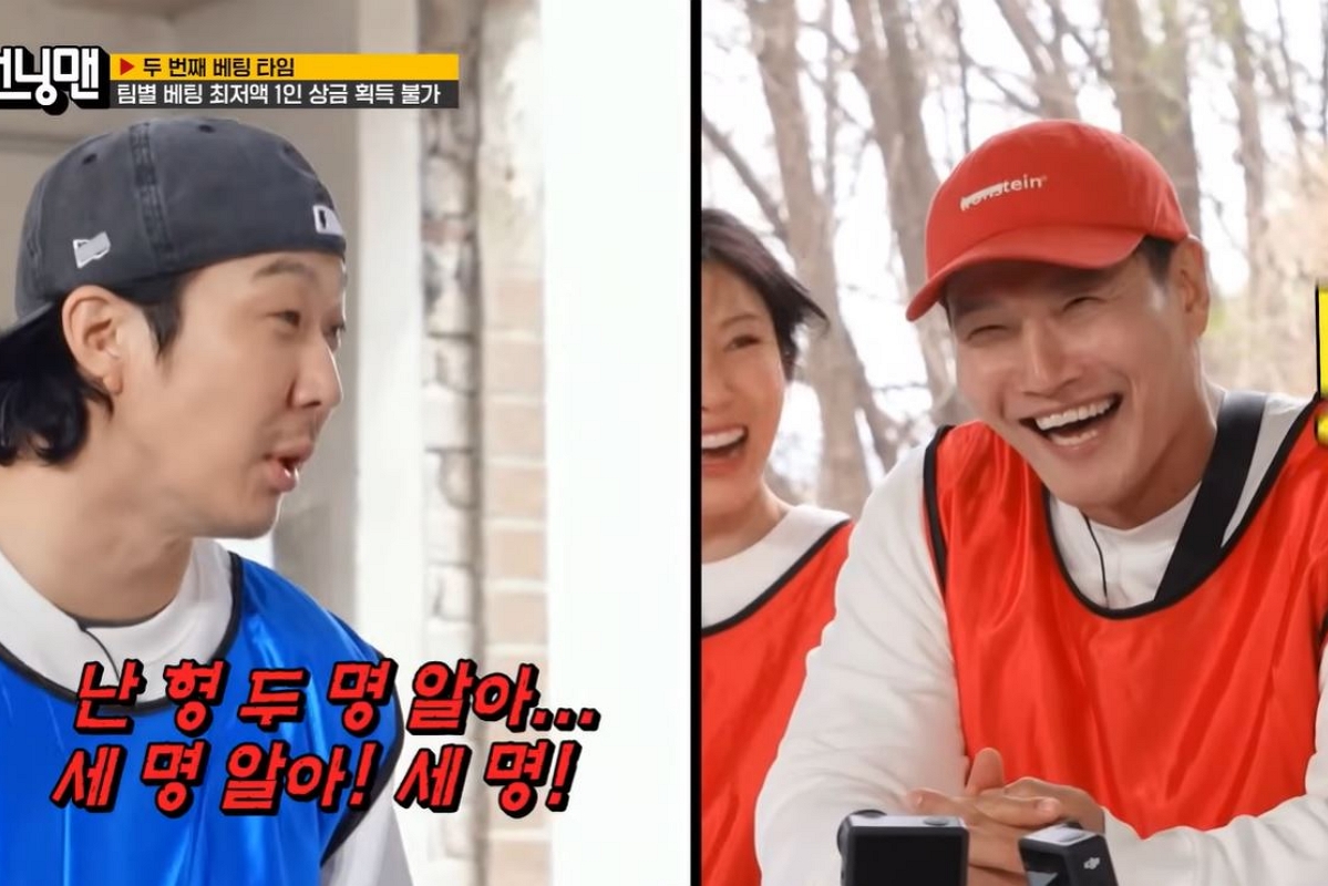 출처: 유튜브 채널 '런닝맨 - 스브스 공식 채널' 캡처