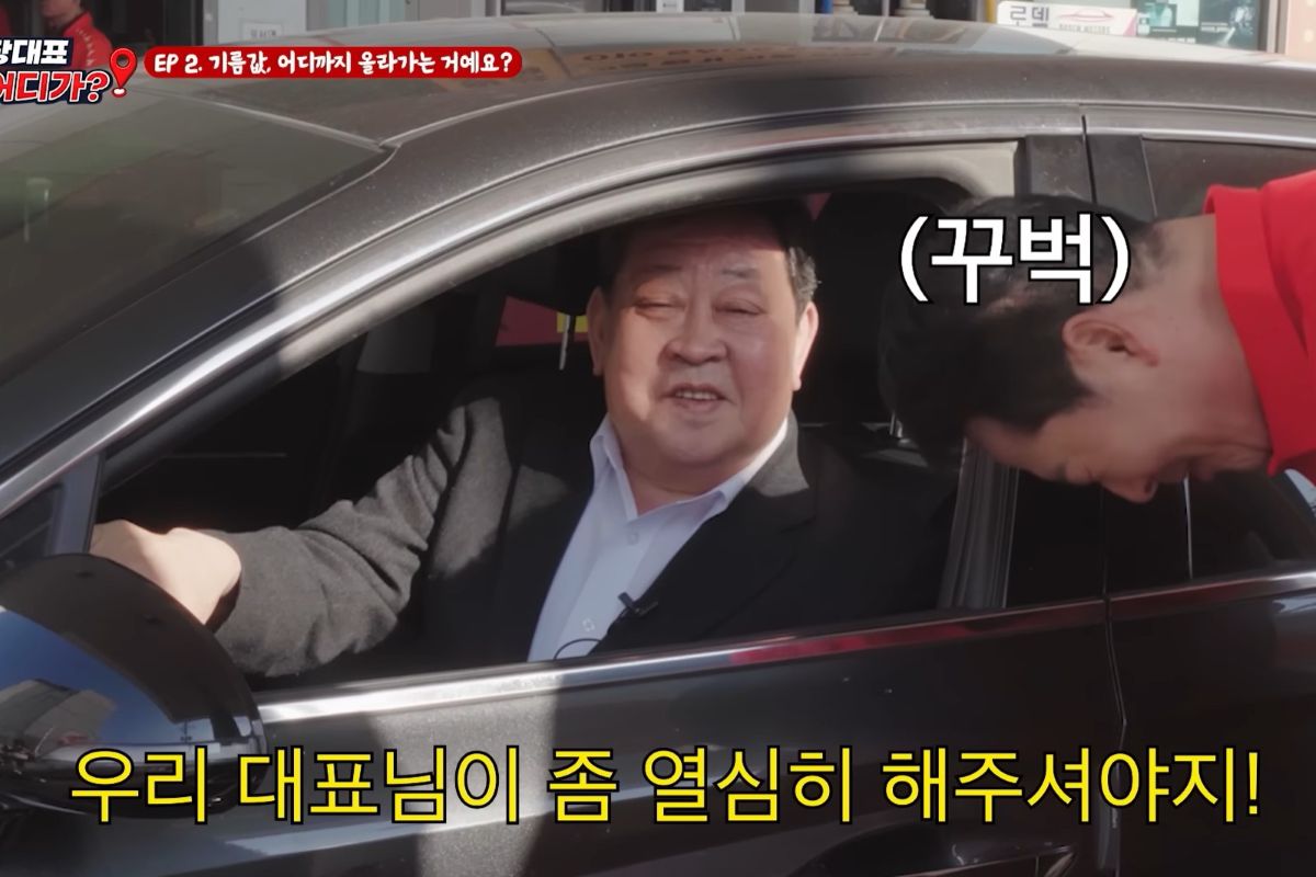 출처: 유튜브 '장대표 어디가?'