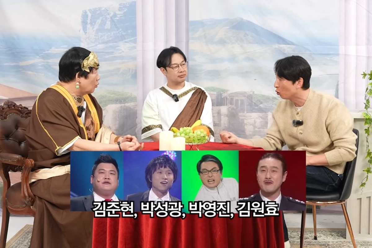 출처: 유튜브 채널 '양락1번지'