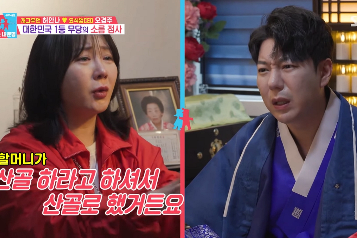 출처: SBS ‘동상이몽 시즌2 - 너는 내 운명’ 캡처
