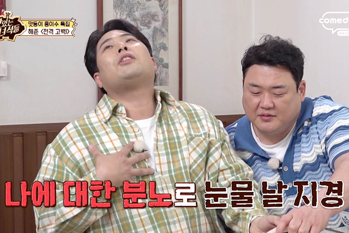 출처: 코미디TV '맛있는 녀석들'