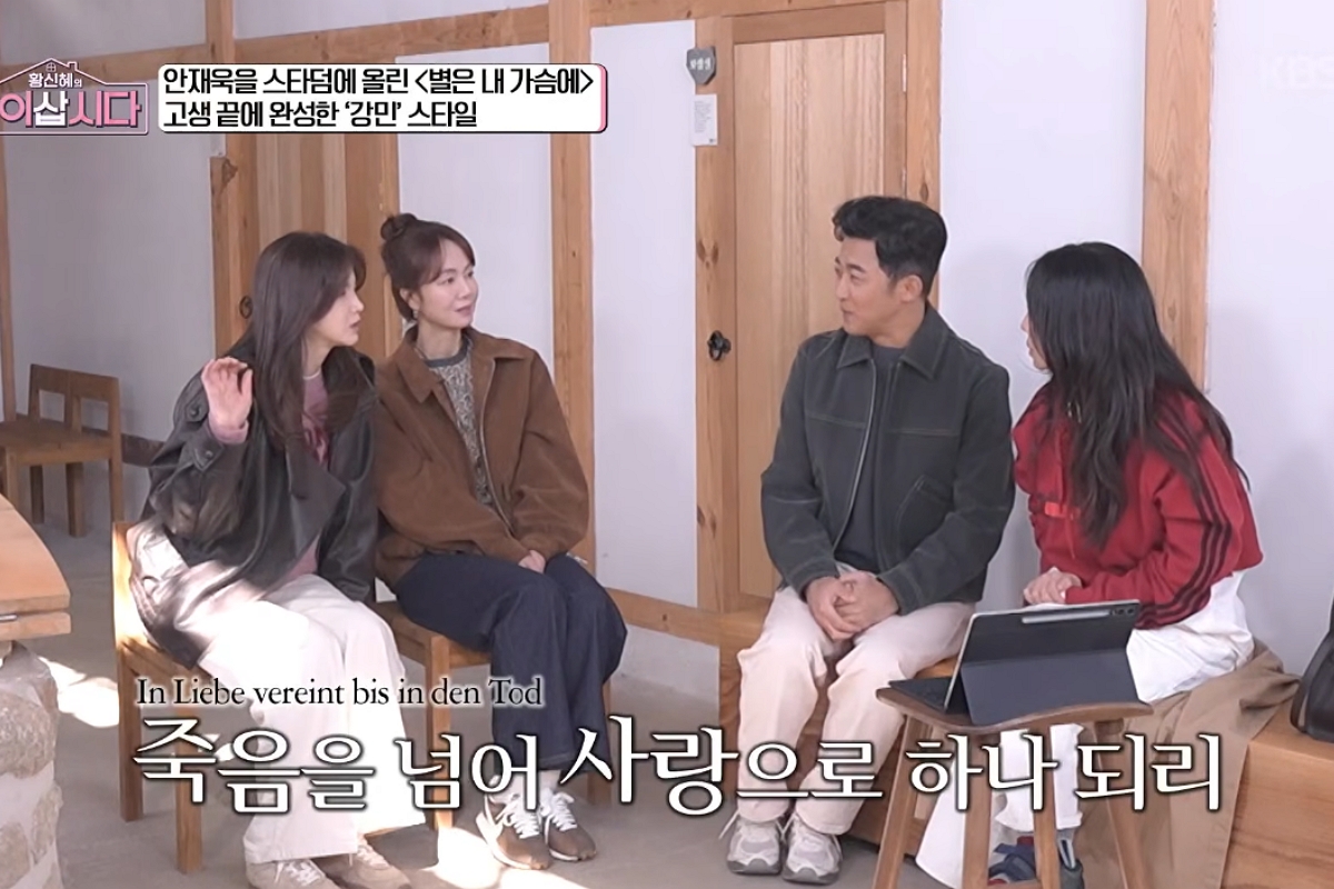 출처: KBS 1TV ‘황신혜의 같이 삽시다’ 방송 캡쳐