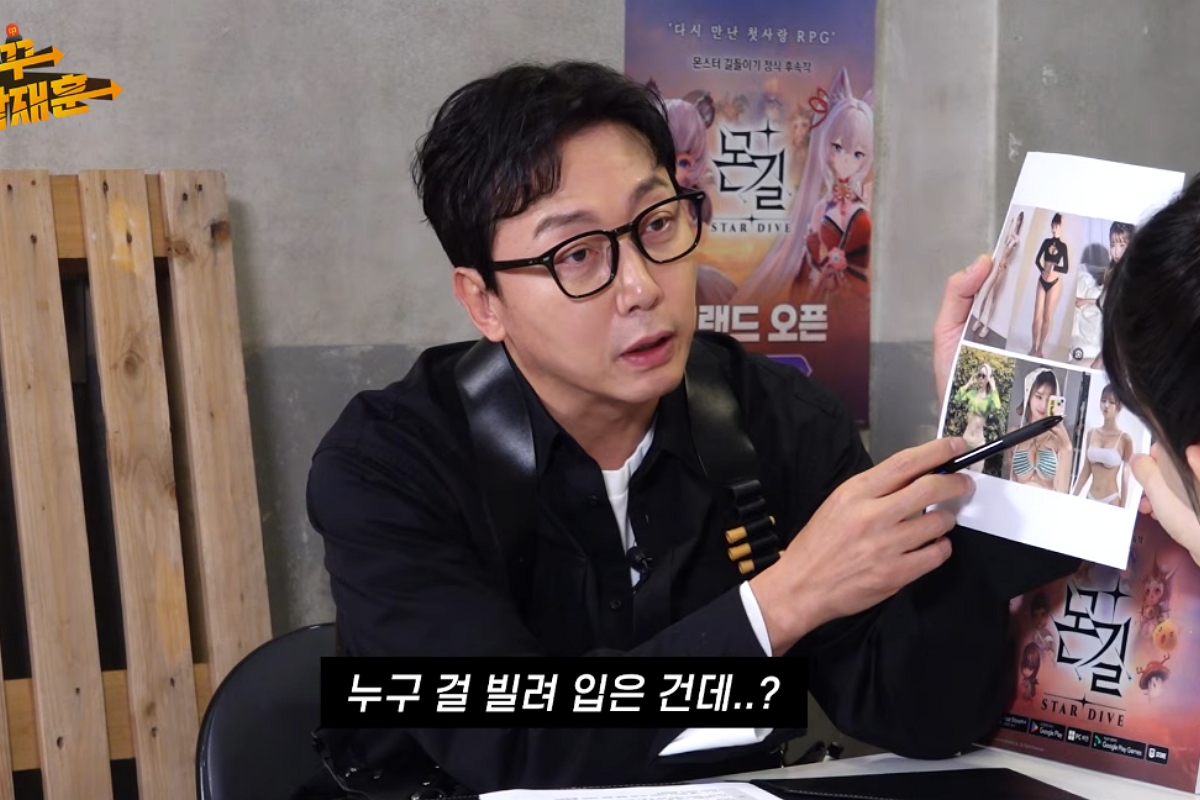 출처: 채널 '노빠꾸 탁재훈' 캡쳐