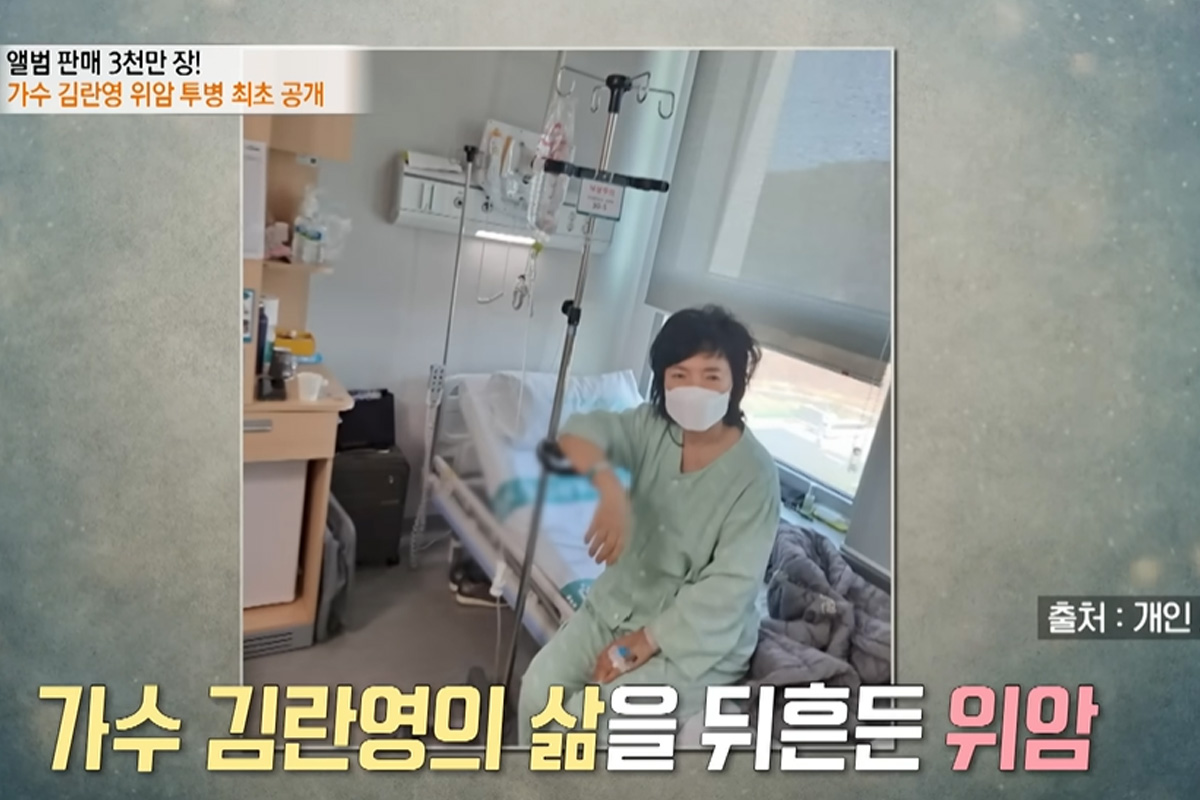 출처 : 유튜브 '특종세상 - 그때 그 사람'