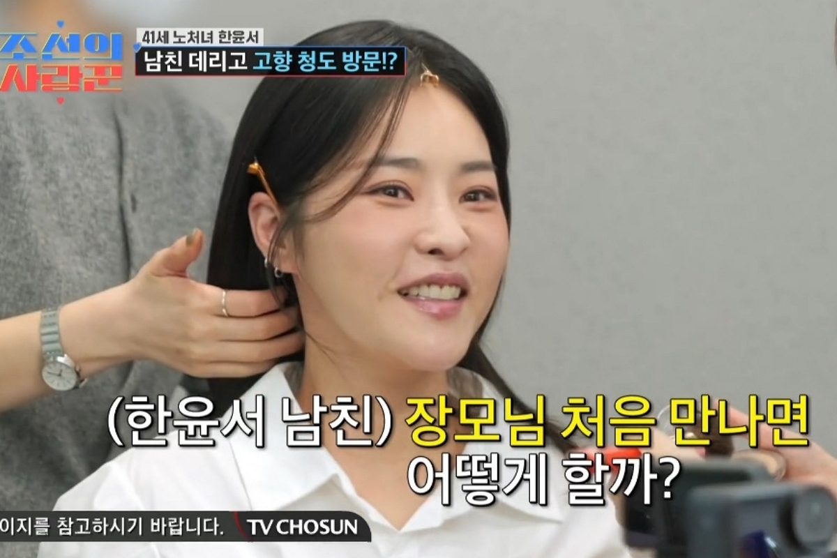 출처: TV조선 '조선의 사랑꾼' 방송 캡처