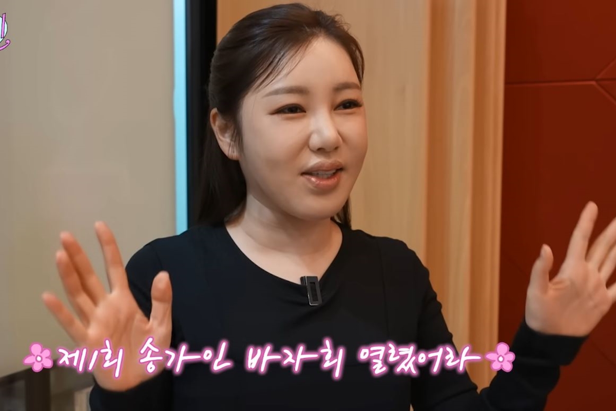 출처: 유튜브 채널 '송가인'