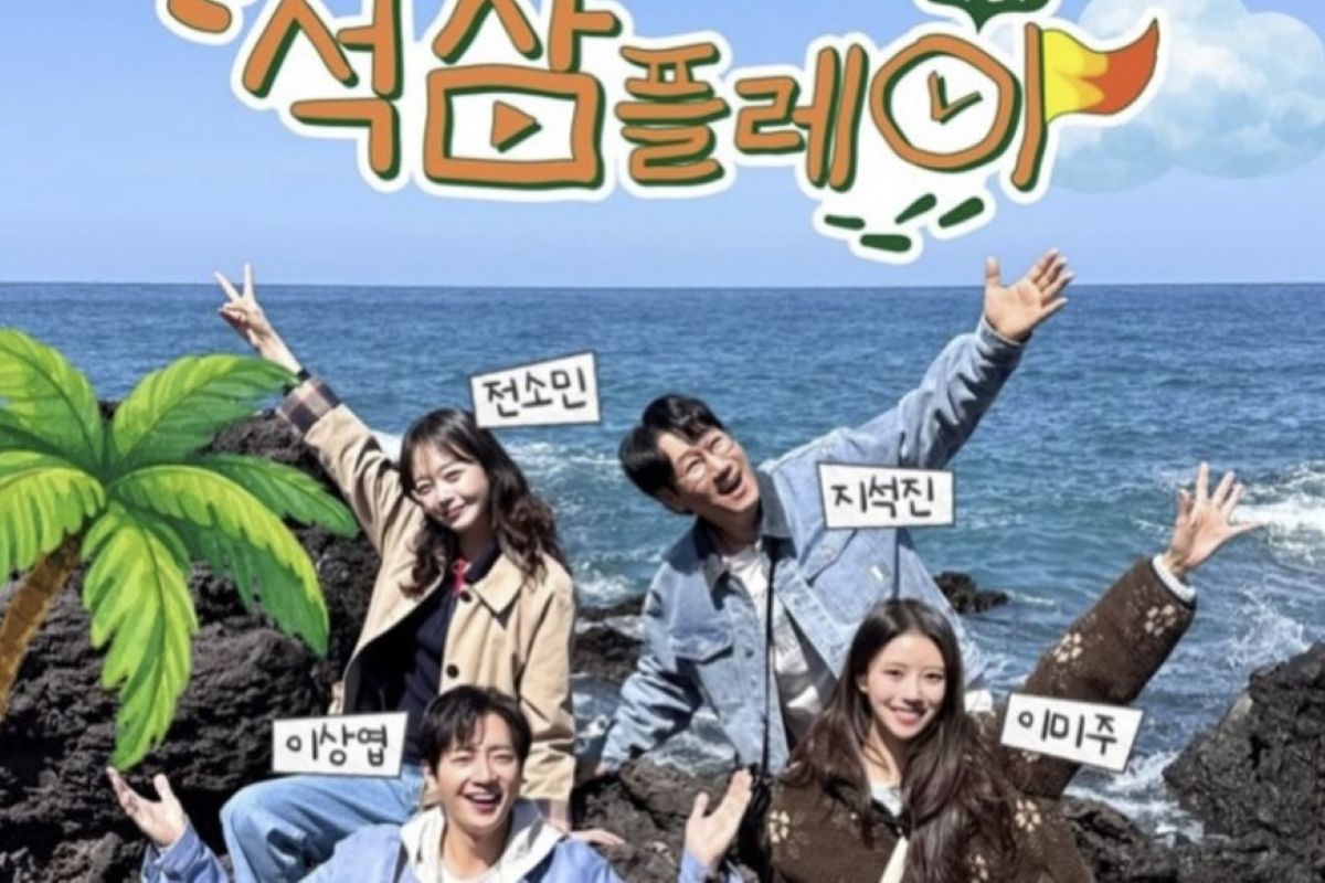 출처: TV조선