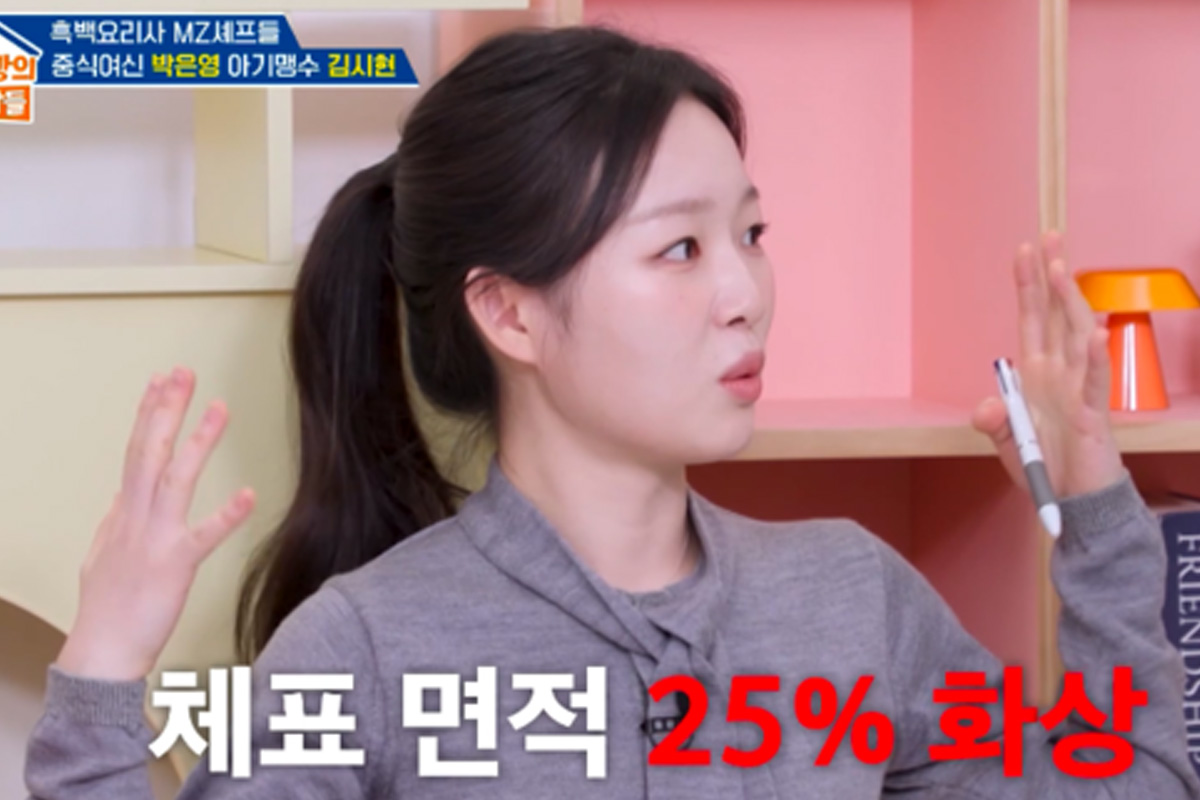 출처 : KBS 2TV ‘옥탑방의 문제아들’