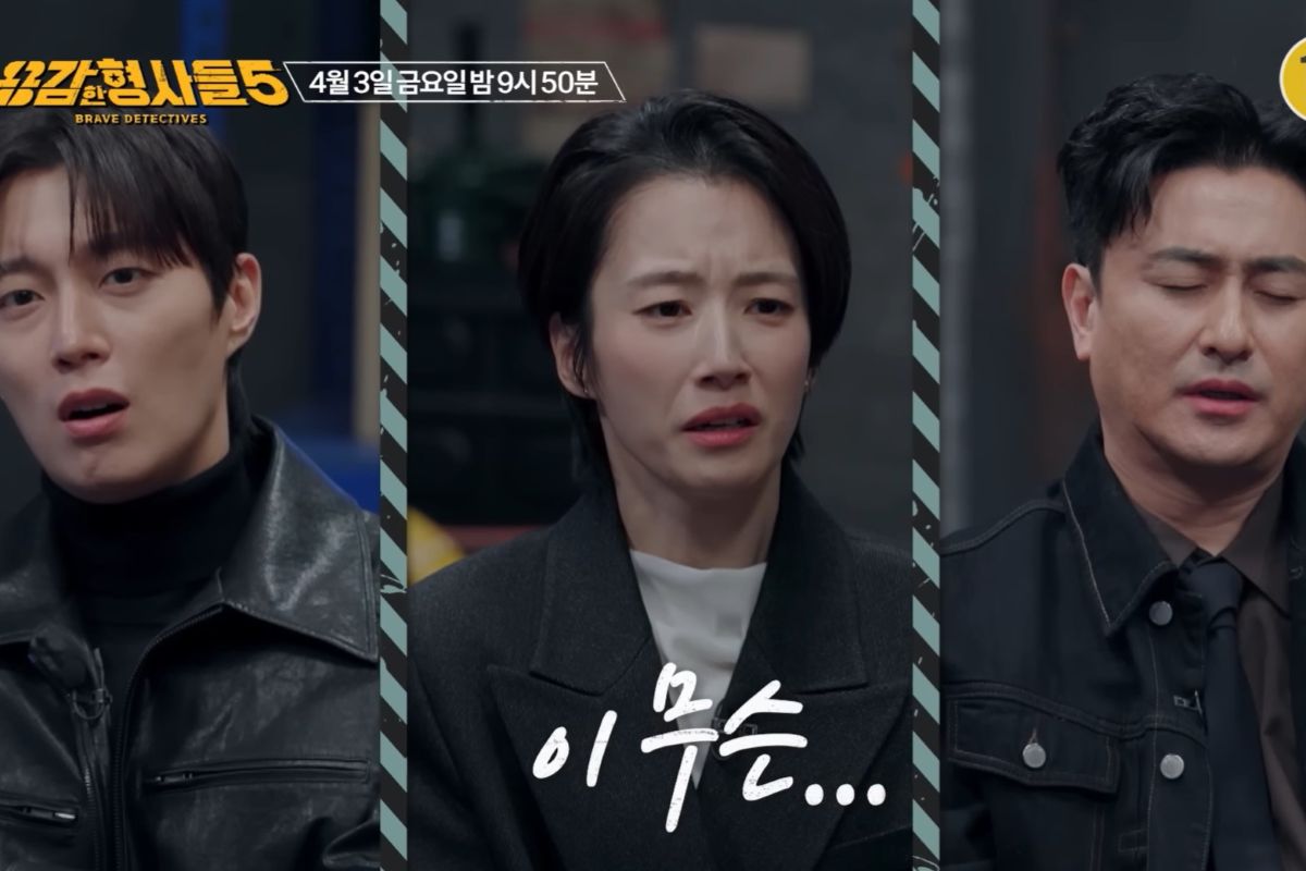 출처: E채널