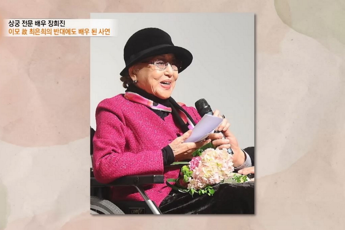 출처: 유튜브 채널 '특종세상 - 그때 그 사람' 캡처