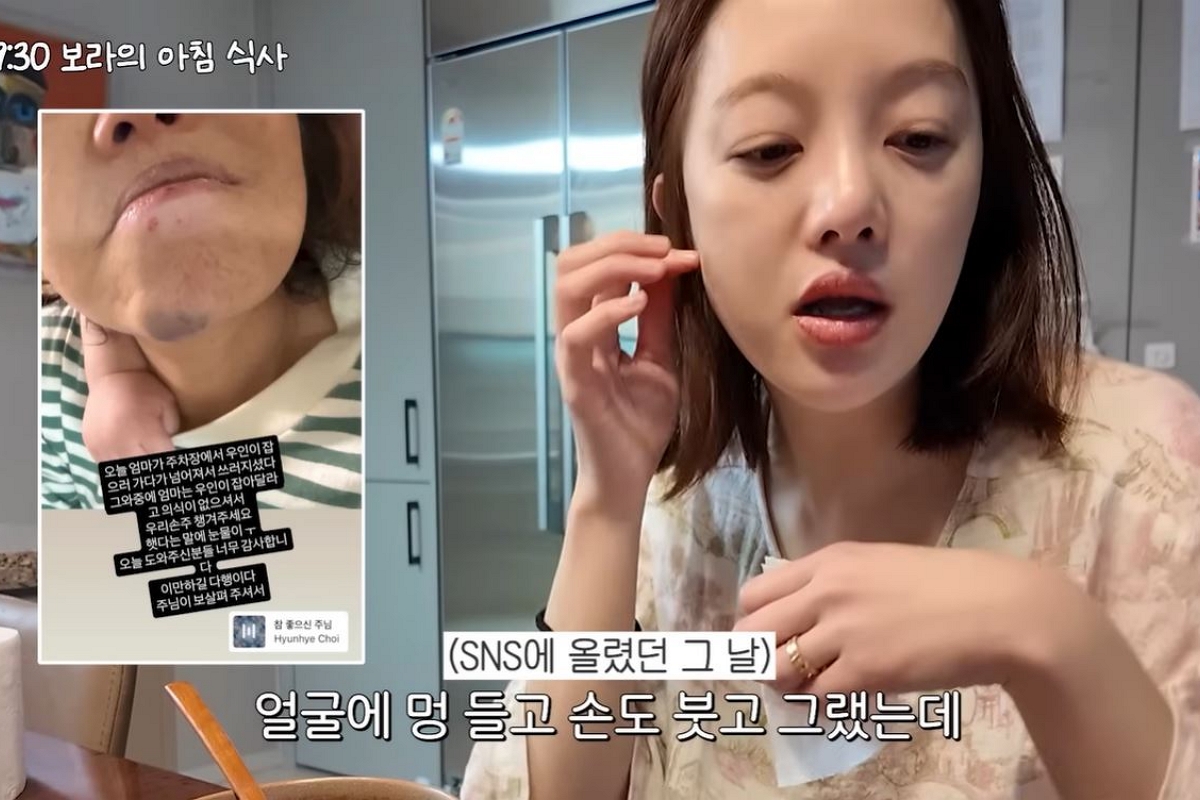 유튜브 채널 ‘황보라 보라이어티’ 캡처